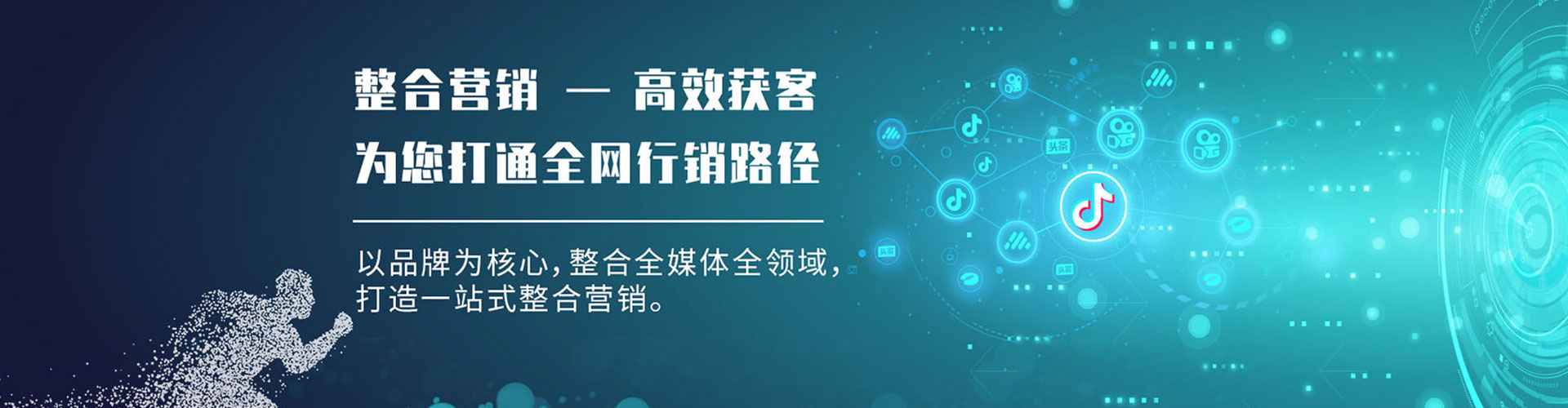 凤冈百度竞价广告