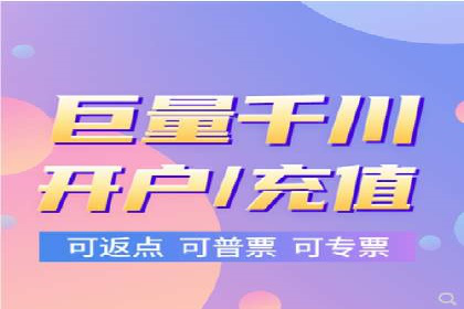 百度信息流开户案例：助力品牌快速崛起