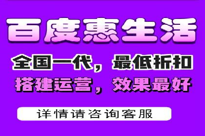 百度推广服务费案例：如何实现精准目标客户定位